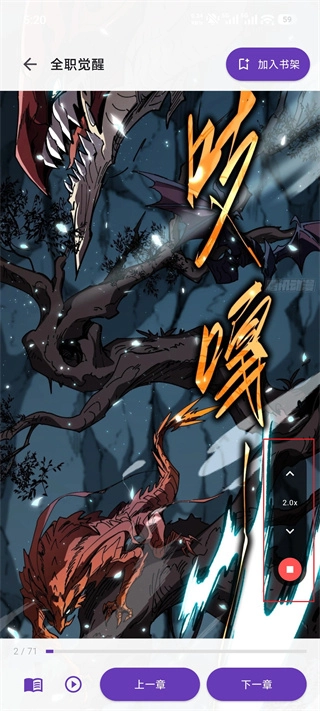 挽离漫画