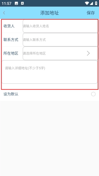 线上抓娃娃