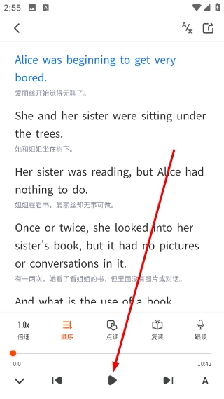 双语名著精读