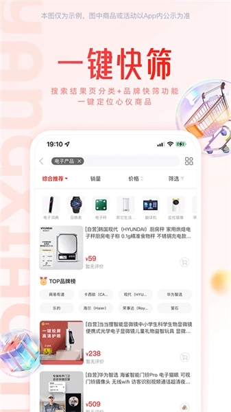 羊小咩截图3