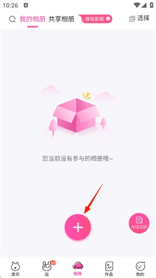 美印兔兔