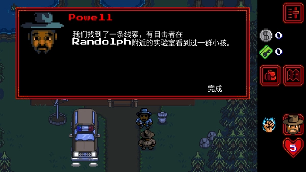 怪奇物语中文版