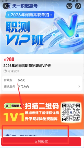 库课网校