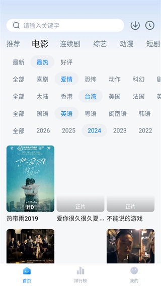 新大师兄影视