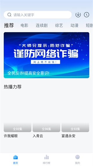 新大师兄影视