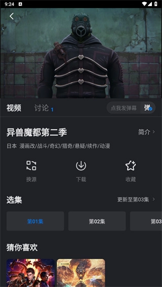 新大师兄影视