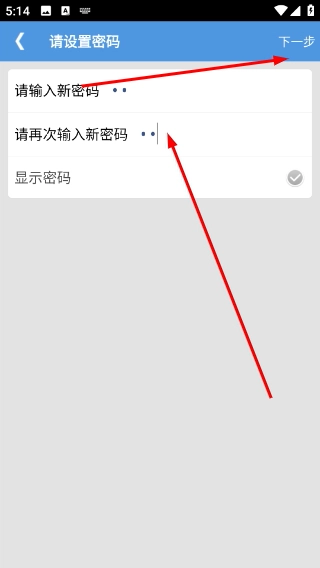 文件加密宝免费版
