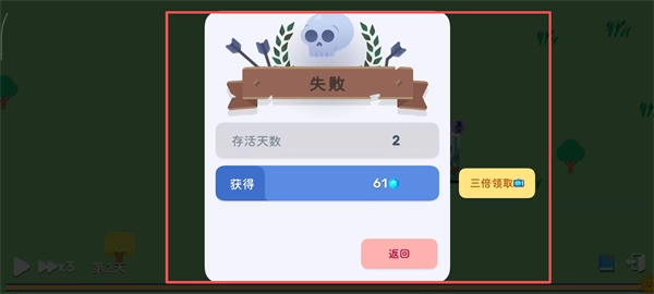 卡牌模拟魔物生活免广告