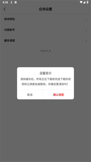橘子视频追剧