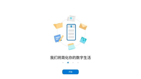 微软桌面