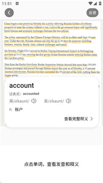 小猿AI口算