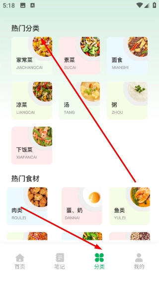 团餐宝