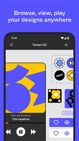 Figma正版截图3