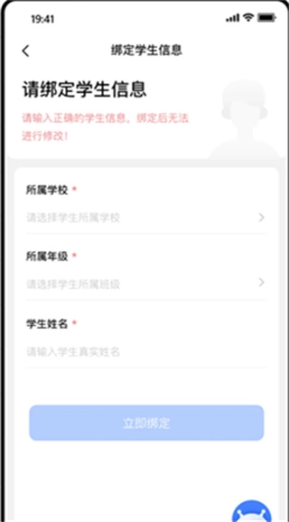 助学帮
