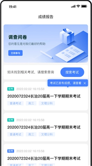 助学帮