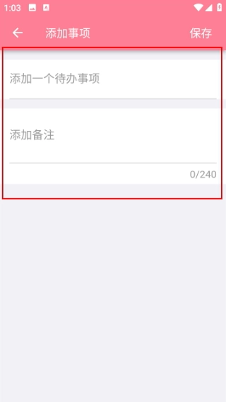 宝宝生活记录