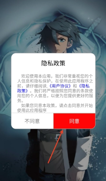 懂漫帝