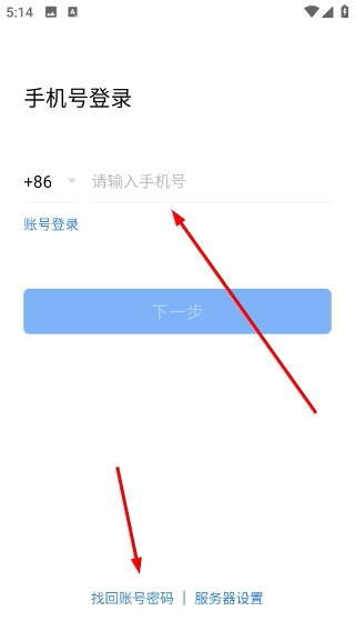 行信