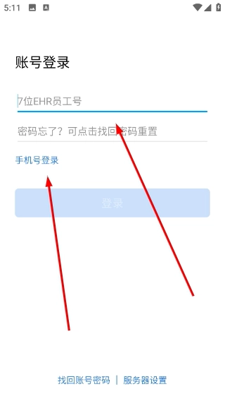 行信