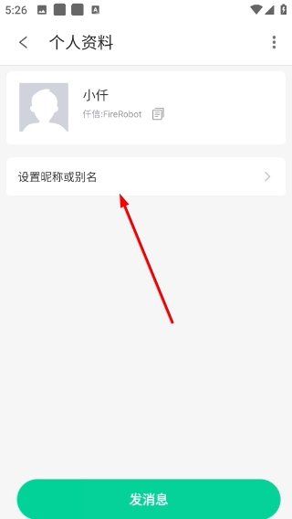 仟信