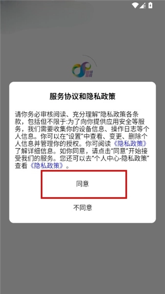 智慧高教正版