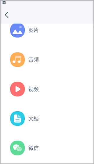 文件管理传输正版