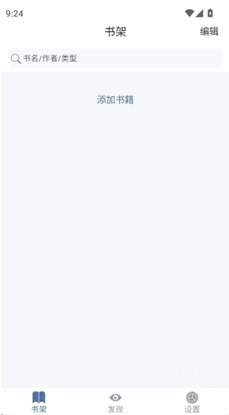 随身书包