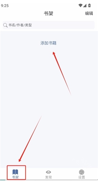 随身书包