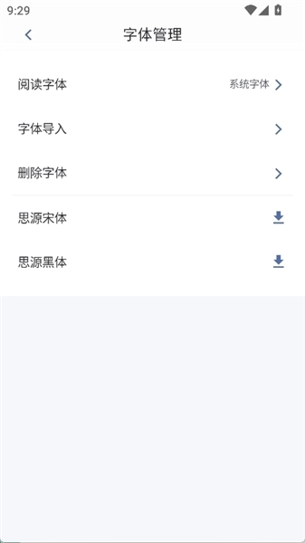 随身书包截图3