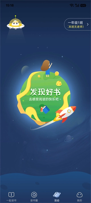 一米阅读