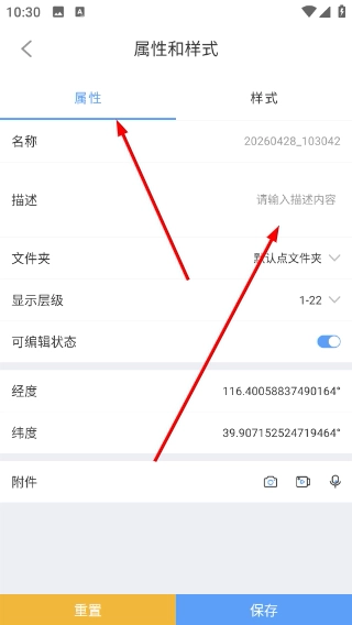 纬图斯卫星地图旧版