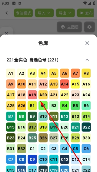 颂拼豆正版