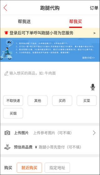 玩转甘孜