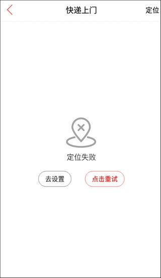 玩转甘孜