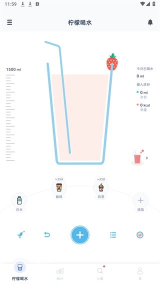 柠檬喝水