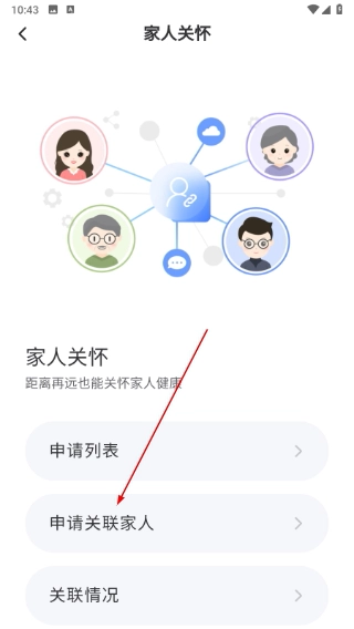 轻牛健康