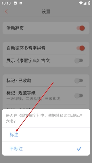 汉字字源网