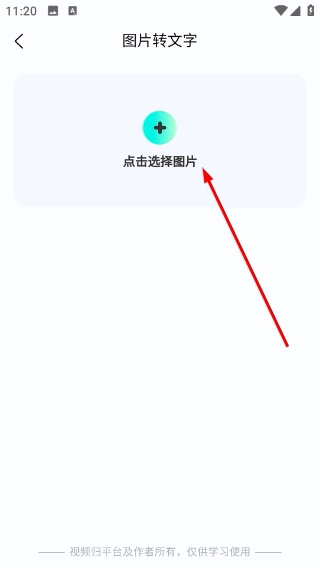 一键视频去水印神器