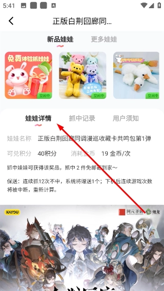 小恩爱
