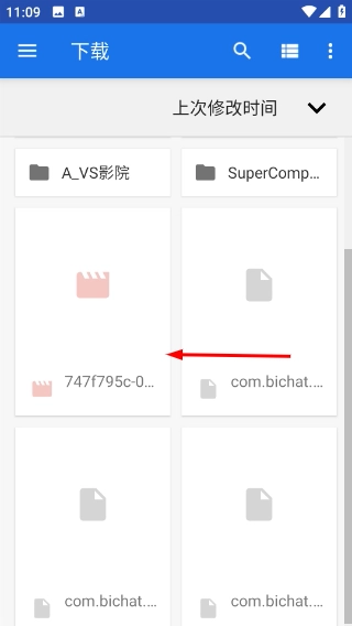 剪韵音乐剪辑