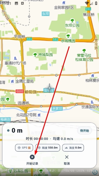 钓鱼卫星地图手机版