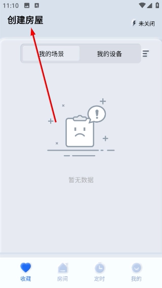 智享之家