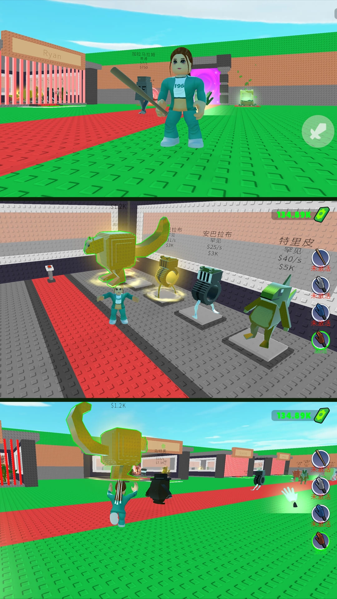 捣蛋小屋游戏截图1