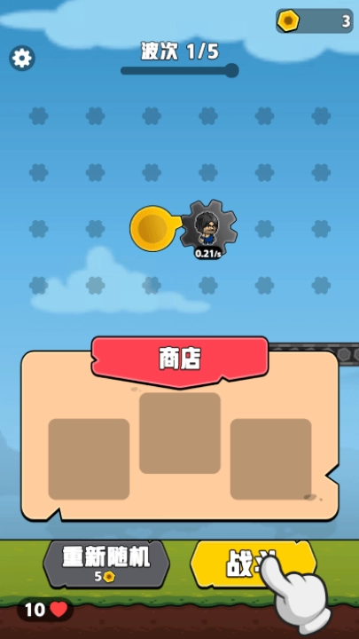 齿轮奇兵游戏截图0