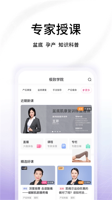 澜渟截图0