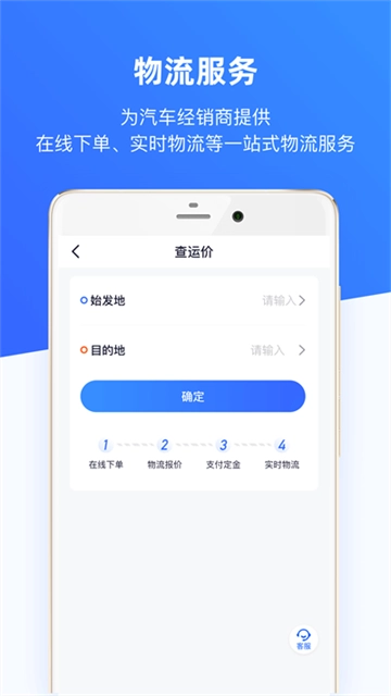 车行168截图1
