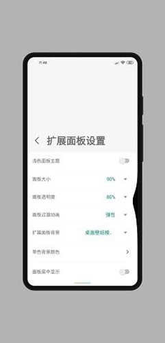MyGesture正版截图0