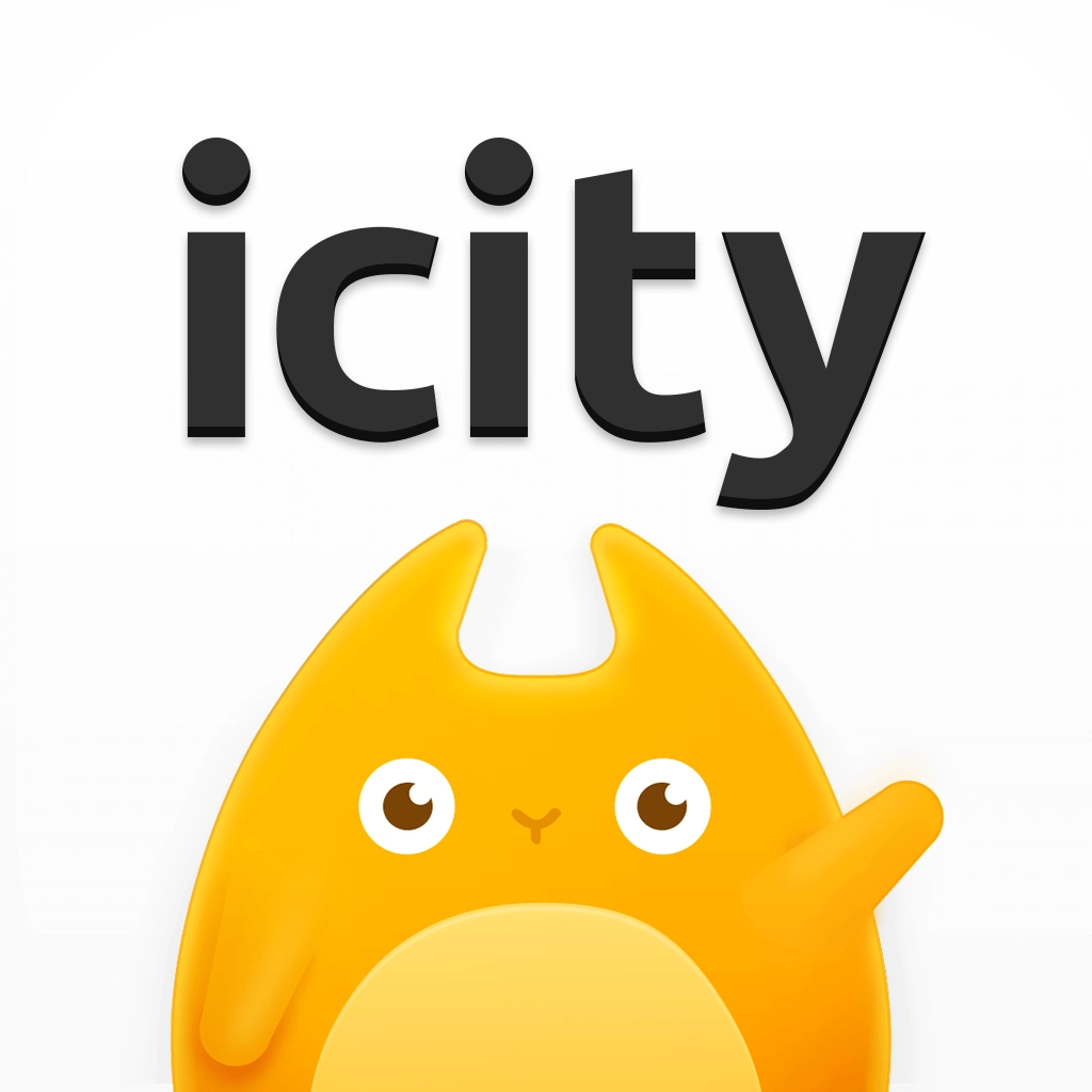 icity正版