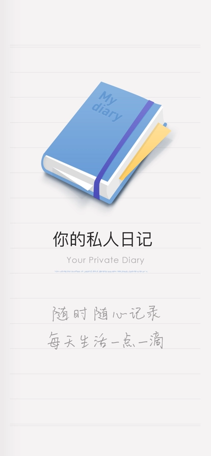 icity正版截图0