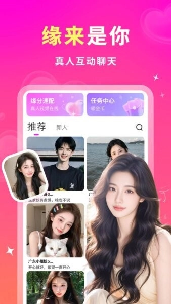 妙约截图0